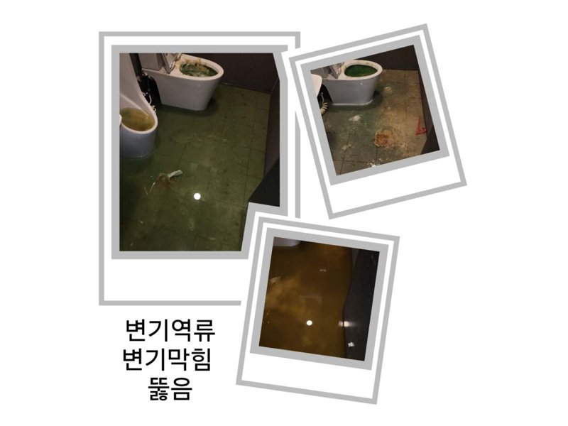 구로구 정화조·오수 맨홀 작업사례
