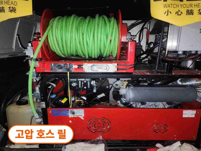 개봉동 정화조막힘 작업 현장